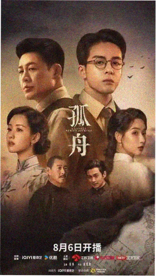 秋霞伦理经典：秋日私语