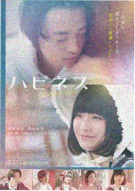 秋霞伦理电影：暗流