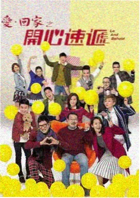 秋霞伦理剧集：边缘之地