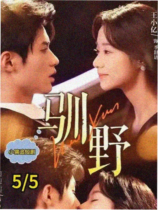 秋霞伦理资讯：经典修复